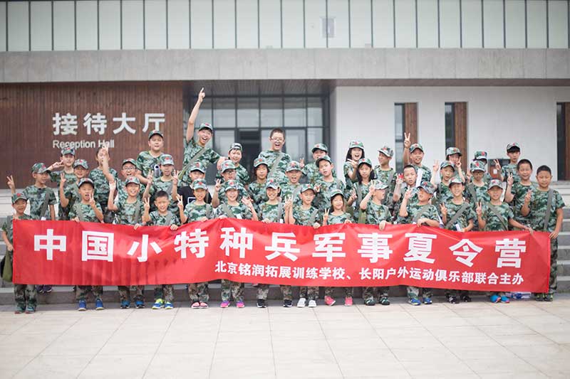 青少年-紅色旅游